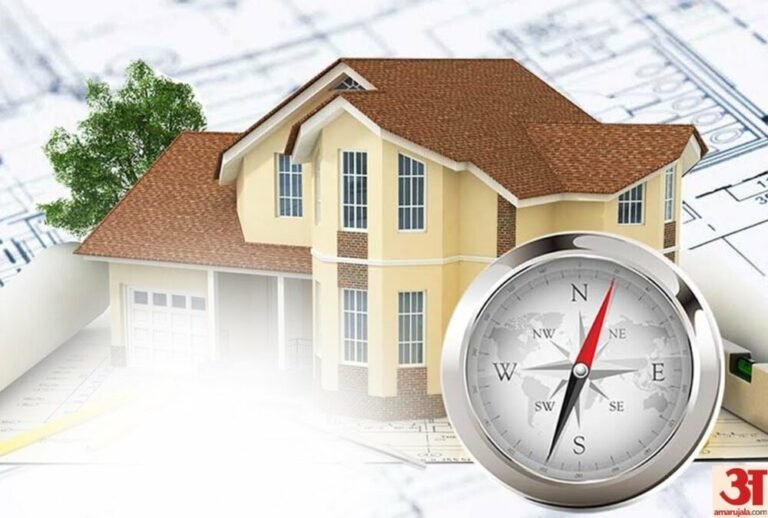 Vastu Tips: घर खरीदते या बनवाते समय कभी नहीं करना चाहिए इन बातों की अनदेखी