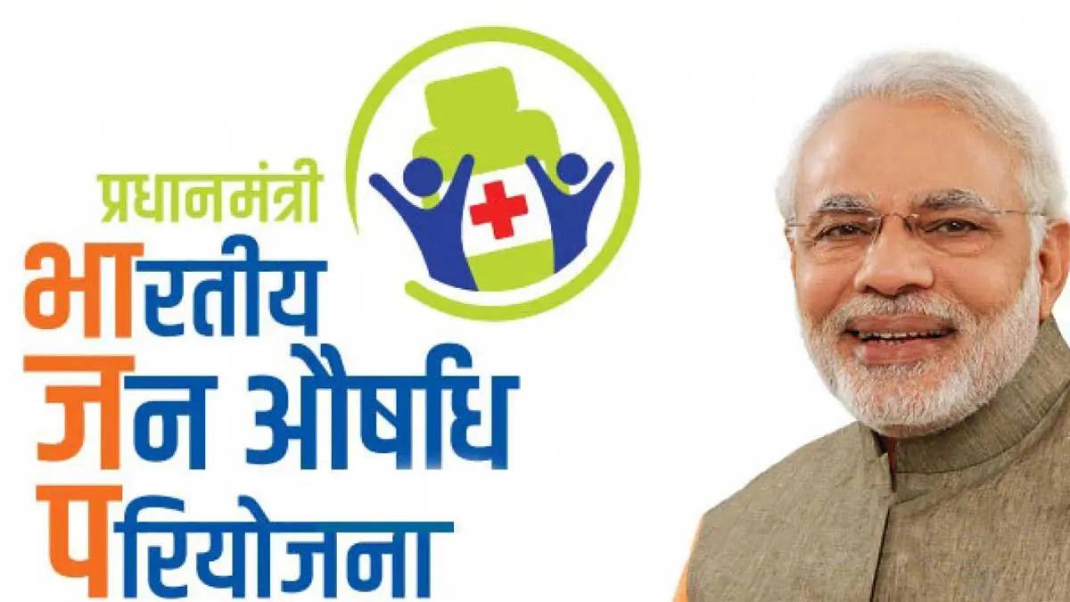 Cheap medicines will be available in MP, applications are invited for license of Jan Aushadhi Kendra