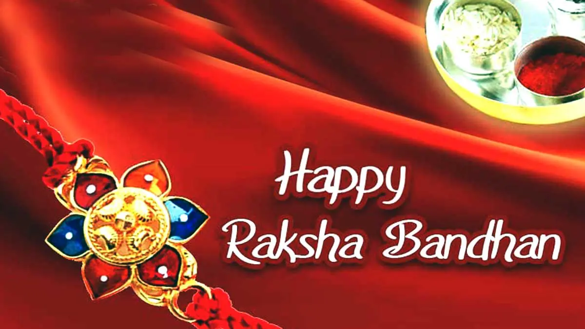 Raksha Bandhan Whatsapp Video Status Download: रक्षा बंधन ...