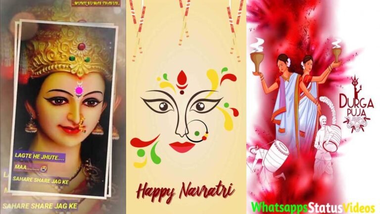 नवरात्री व्हाट्सएप वीडियो स्टेटस डाउनलोड: Navratri Whatsapp Video Status Download