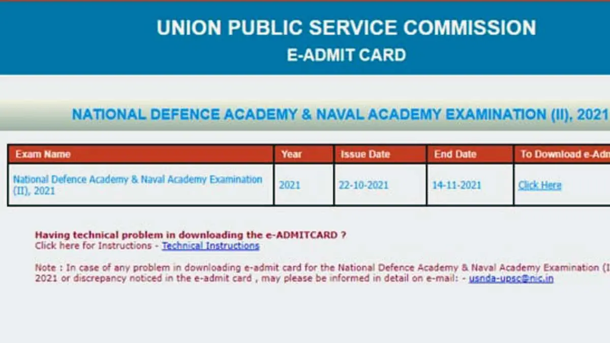 NDA Admit Card 2021: UPSC NDA/NA II Admit Card 2021 Released, Download Hall Tickets From Here