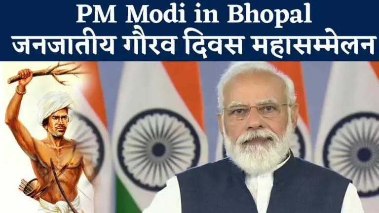 pm modi in bhopal