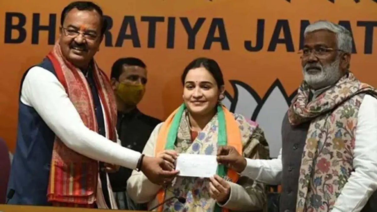 Aparna Yadav Joins BJP