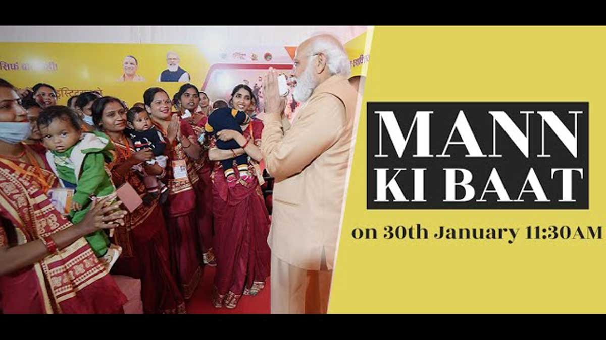 modi-mann-ki-baat