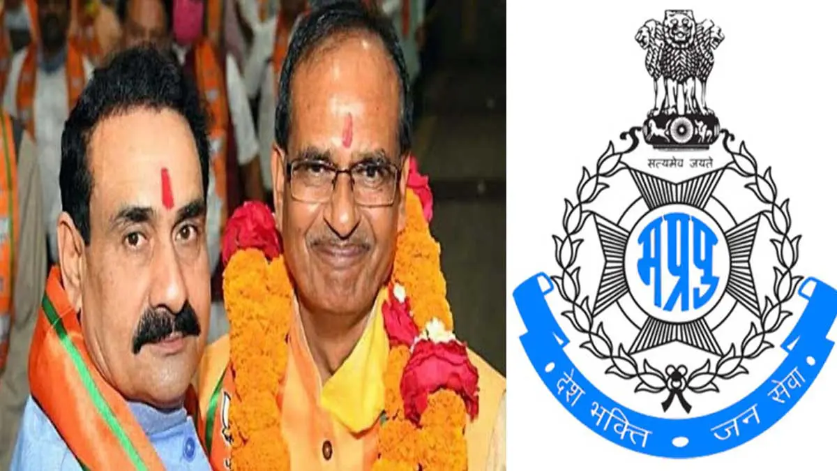 mp police urdu farsi word replace with hindi words