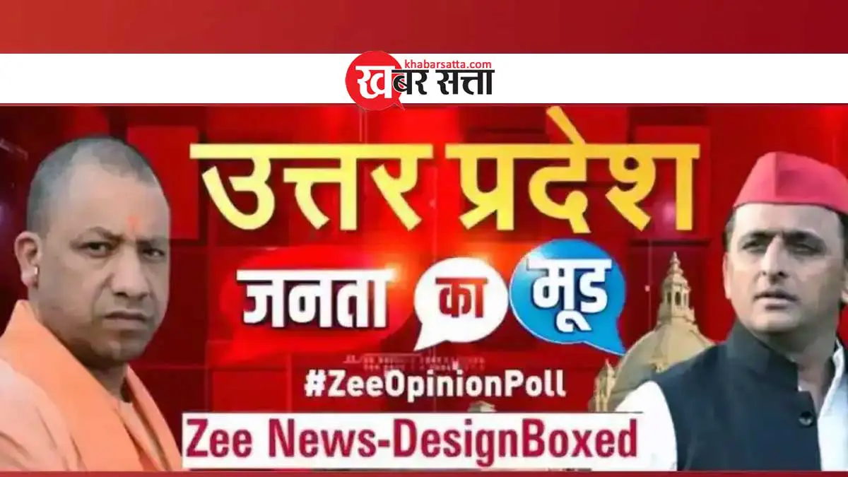 up election opinion poll result