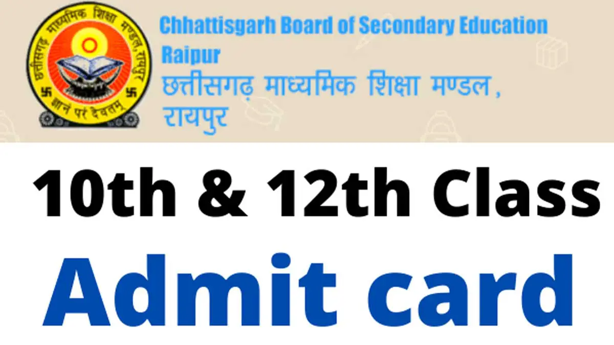CGBSE Admit Card 2022