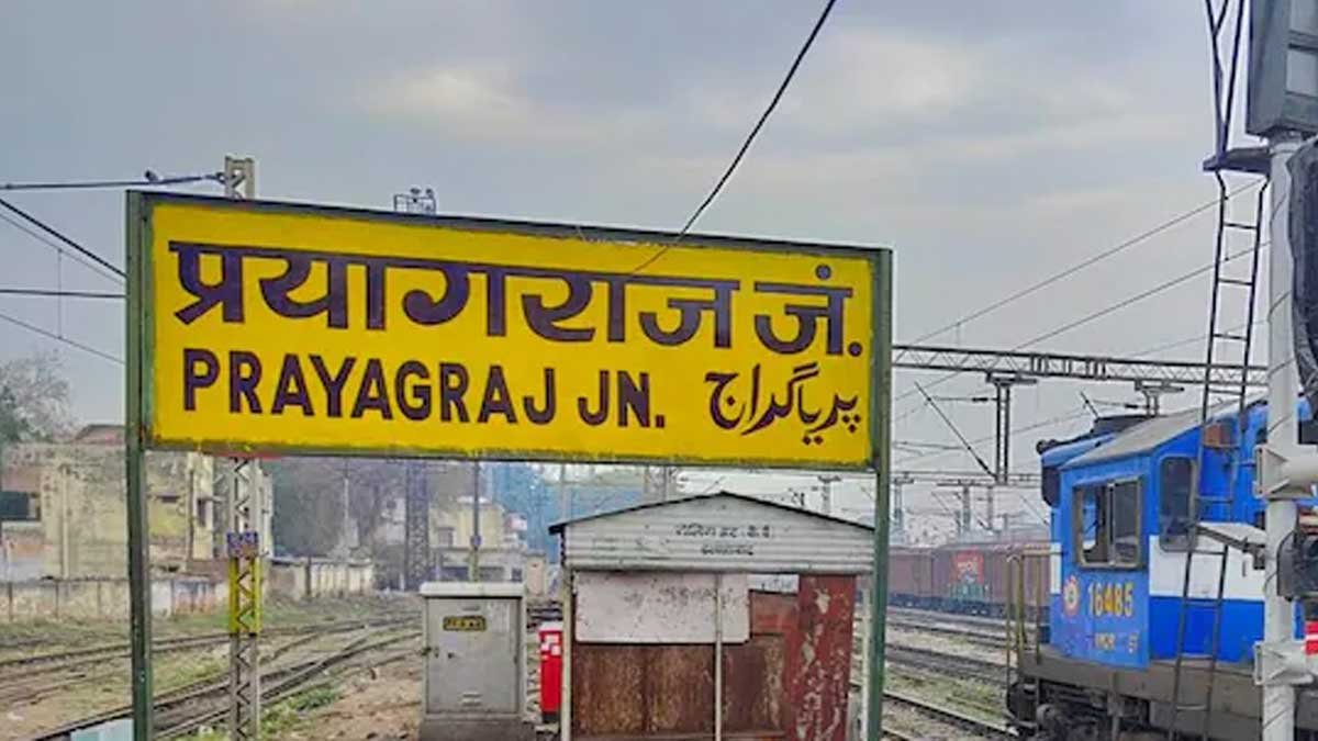 Prayagraj-Bomb-Blast-News