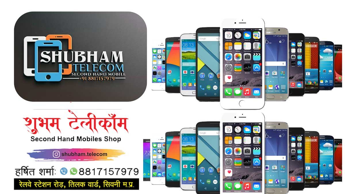 Shubham-Telecom-Seoni