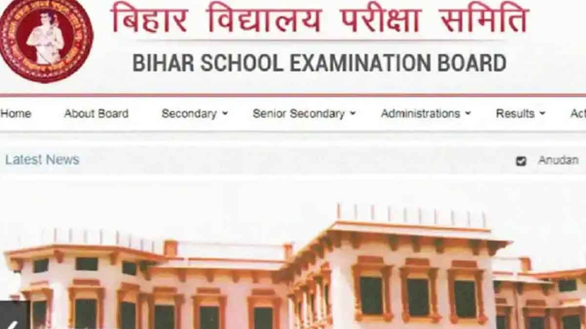 Bihar Board 10th Result 2022