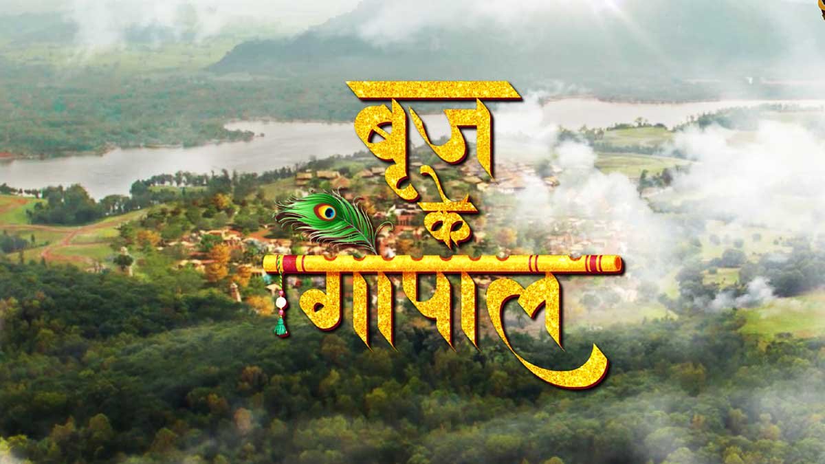 Brij Ke Gopal Dangal TV