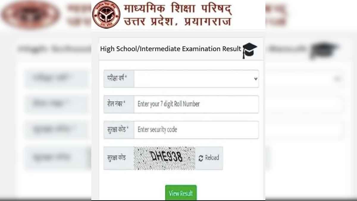 UP Board 10th, 12th Result 2022