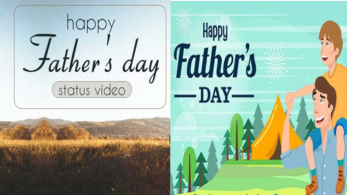 Fathers Day Whatsapp Status Video Download: फादर्स डे व्हाट्सएप स्टेटस  वीडियो डाउनलोड » Khabar Satta