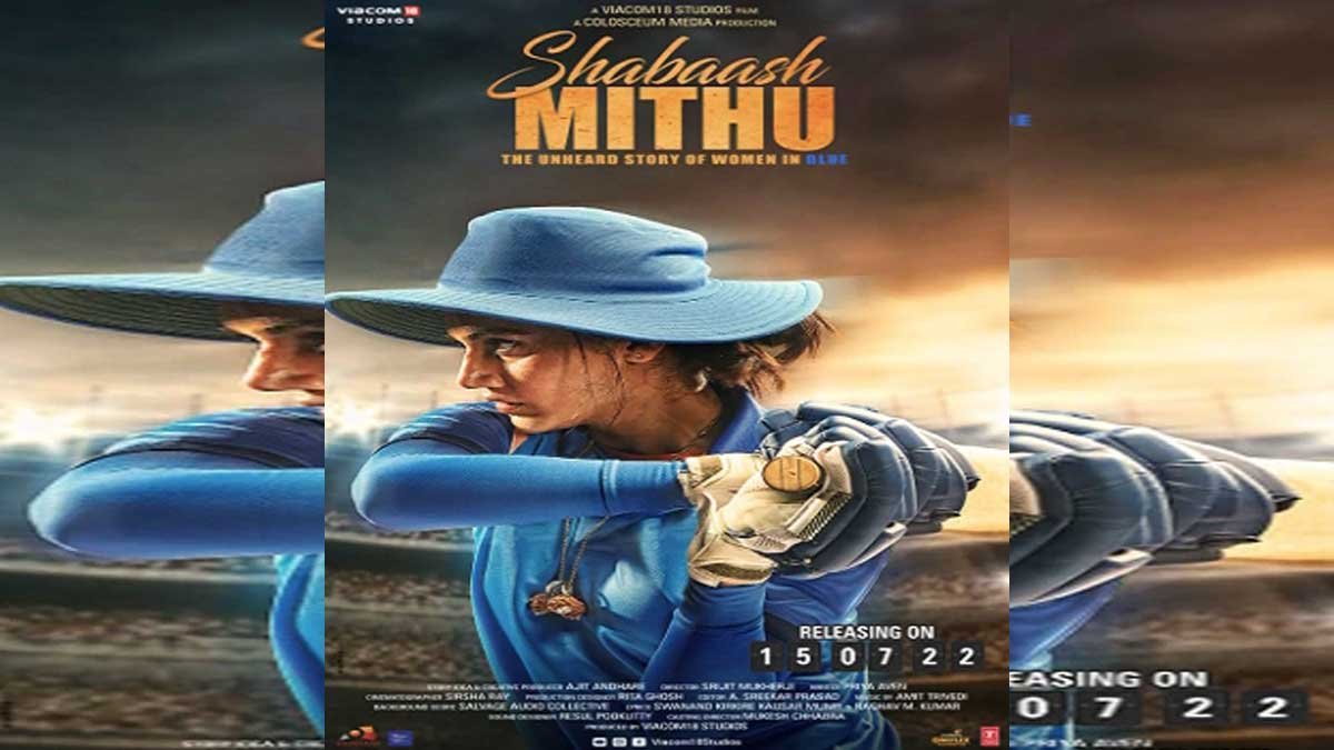 Shabaash-Mithu