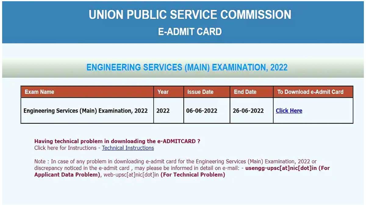 UPSC ESE Mains Admit Card Download
