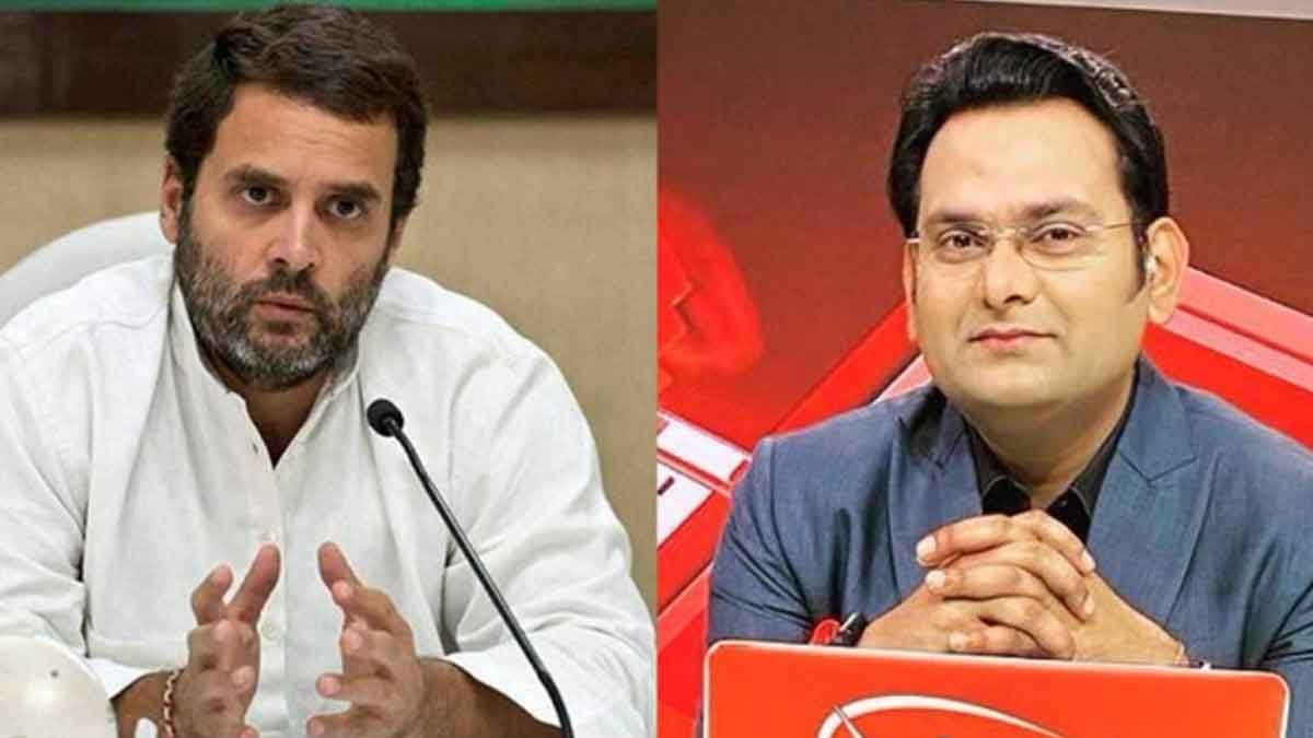 Rohit Ranjan Rahul Gandhi