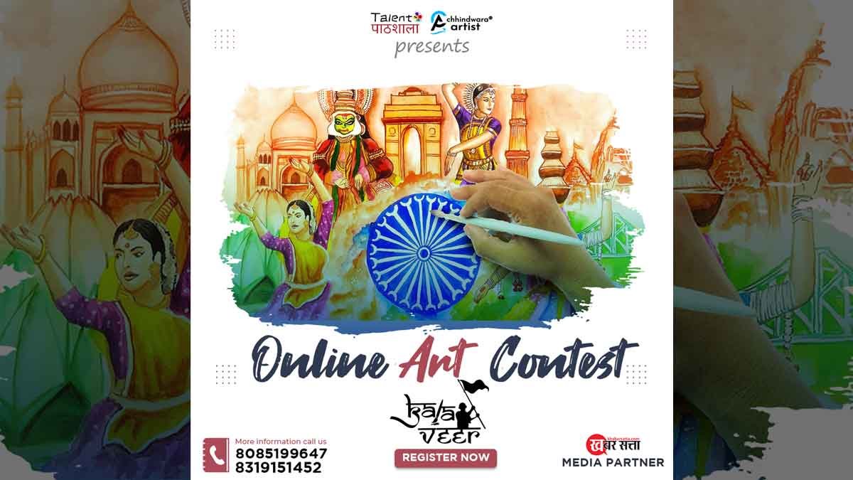 SEONI KALAVEER ONLINE ART EVENT