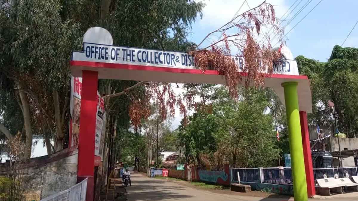 Seoni Collector Office