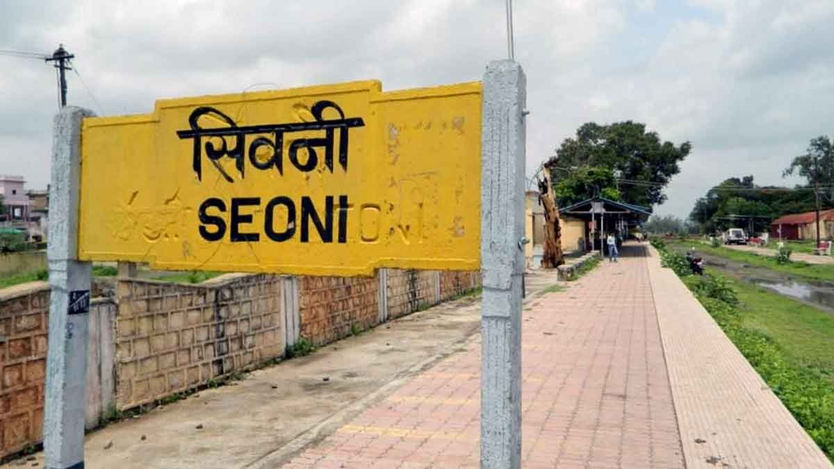 Seoni Railway News
