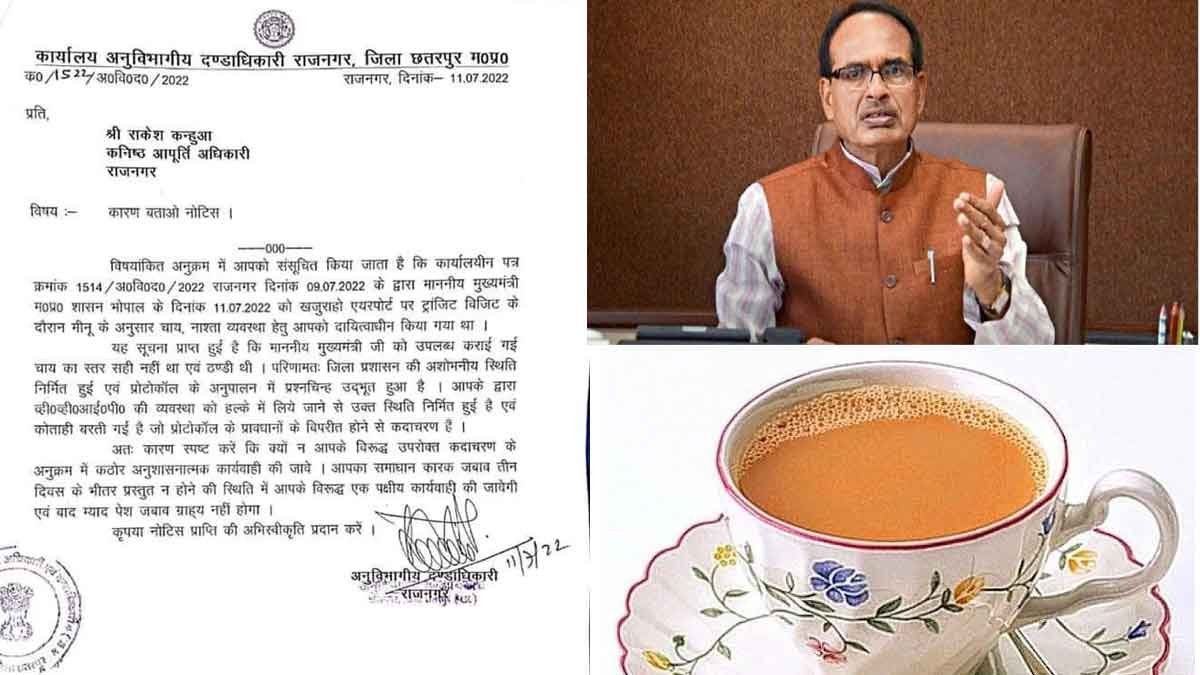 Shivraj-Thandi-Chai