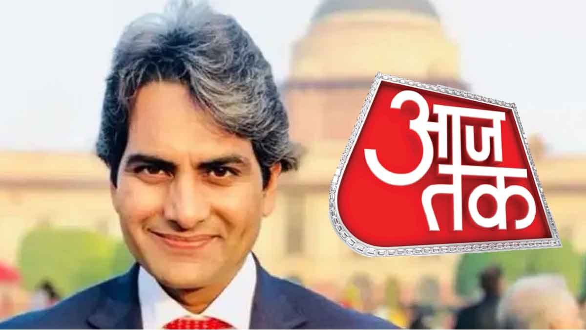 Sudhir Chaudhary Aaj Tak