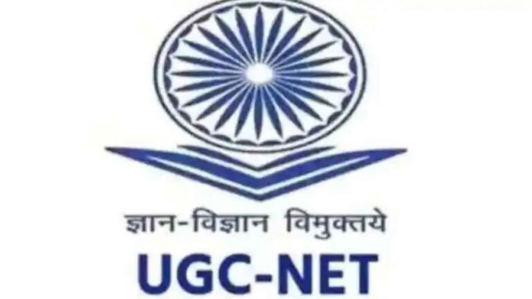 UGC NET 2024 EXAM ADMIT CARD: यूजीसी नेट 2024 परीक्षा के एडमिट कार्ड जारी, यहाँ मिलेगी डायरेक्ट लिंक