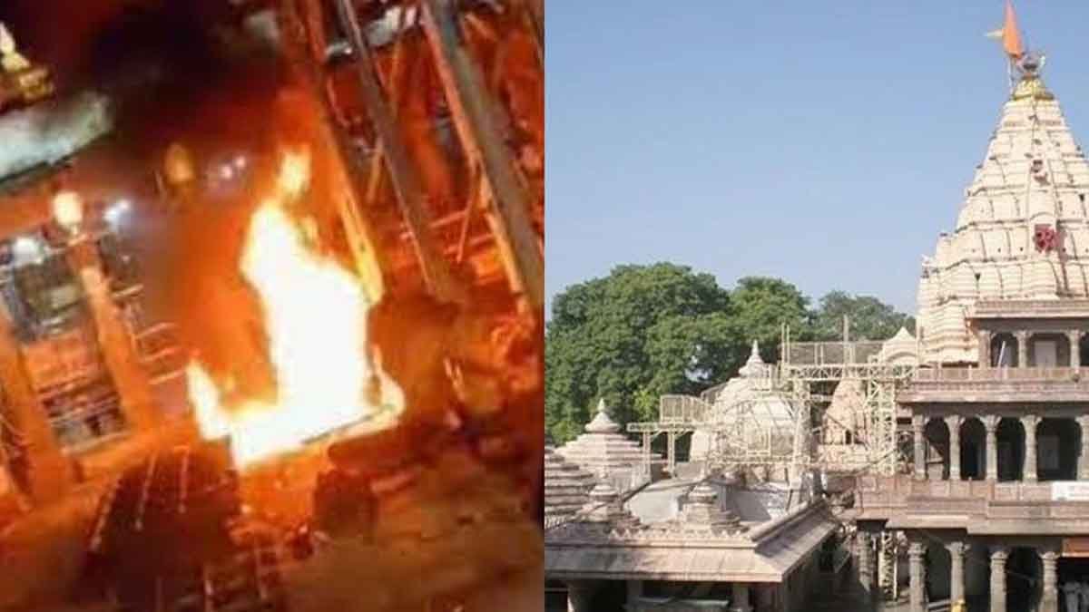 Ujjain-Mandir-Fire