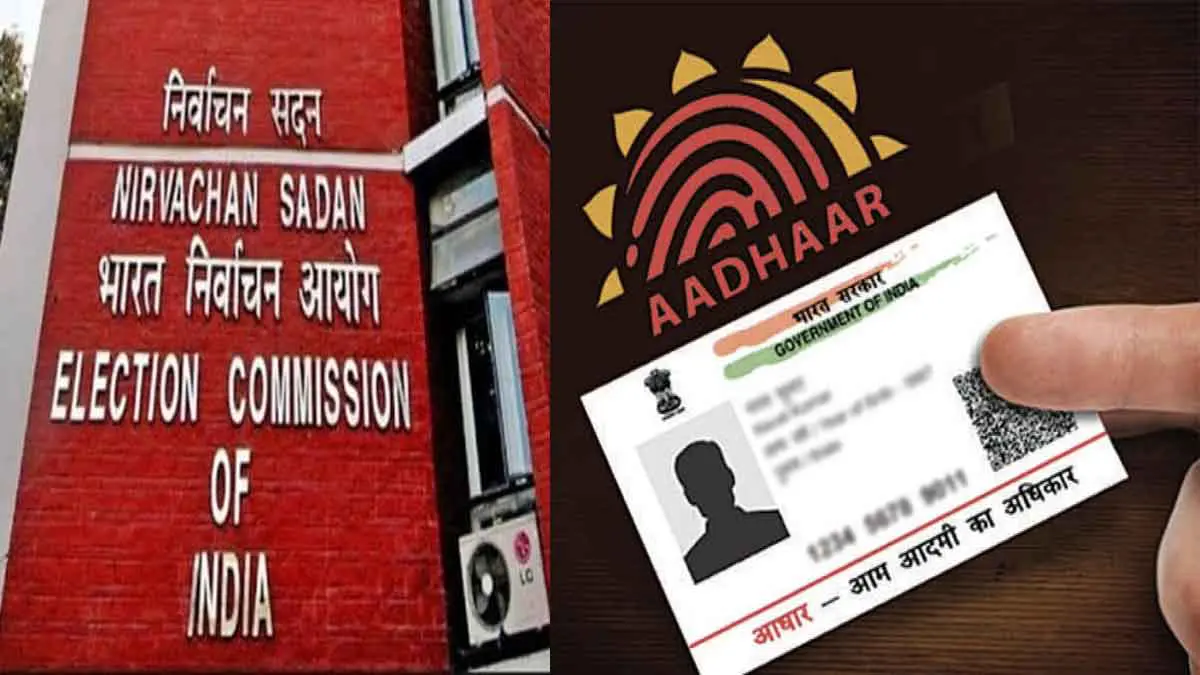 Voter-ID-Aadhar-Link