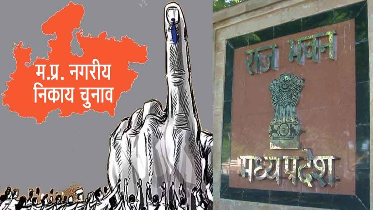 nagar paliak parishad adhyaksh age