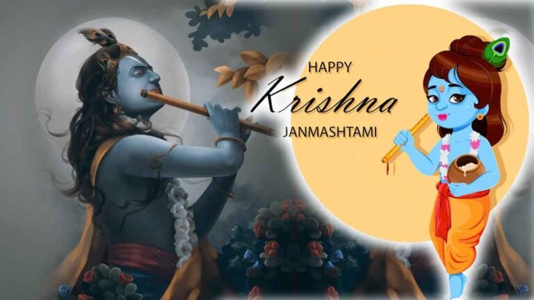 Happy Janmashtami 2024 Whatsapp Status Video Download: हैप्पी जन्माष्टमी 2024 व्हाट्सएप वीडियो स्टेटस डाउनलोड