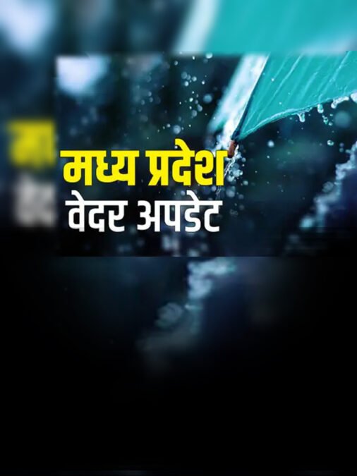 MP WEATHER STORY COVER