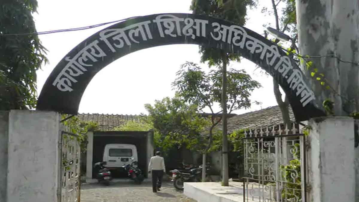Seoni Jila Shiksha Adhikari
