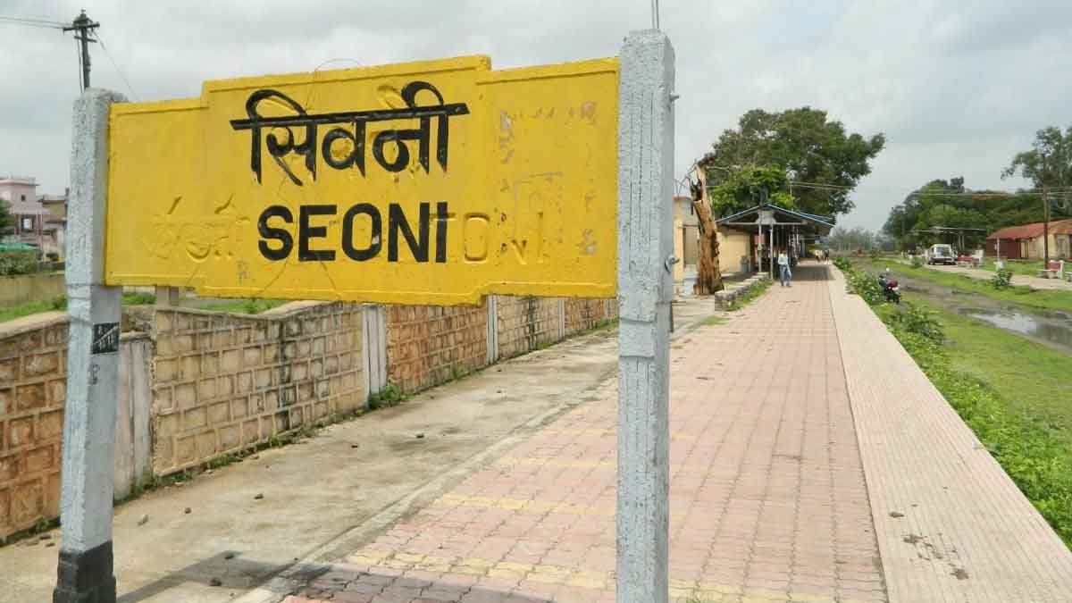seoni-railway-station