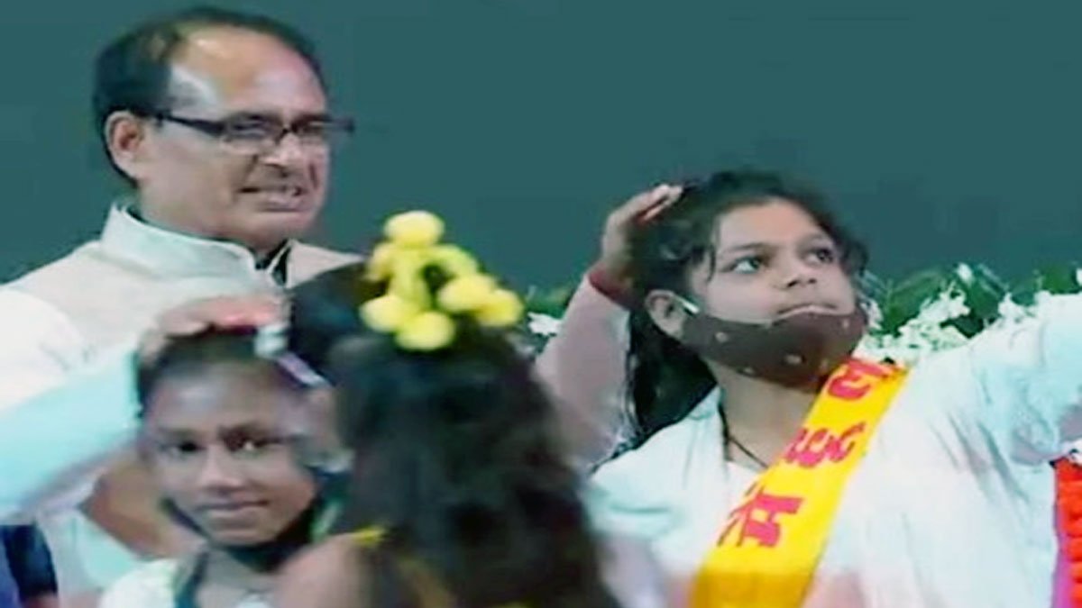 Madhya Pradesh Sthapna Diwas Mahotsav