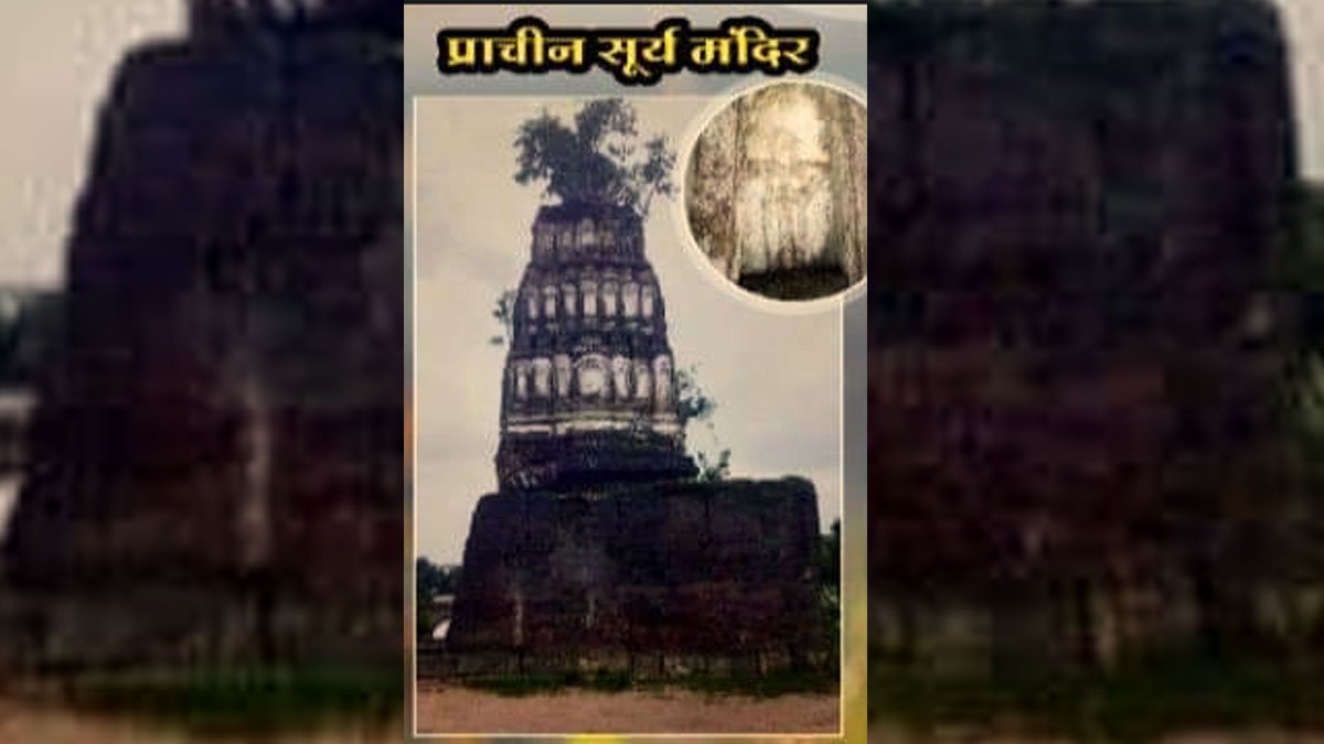 Seoni Prachin Surya Mandir