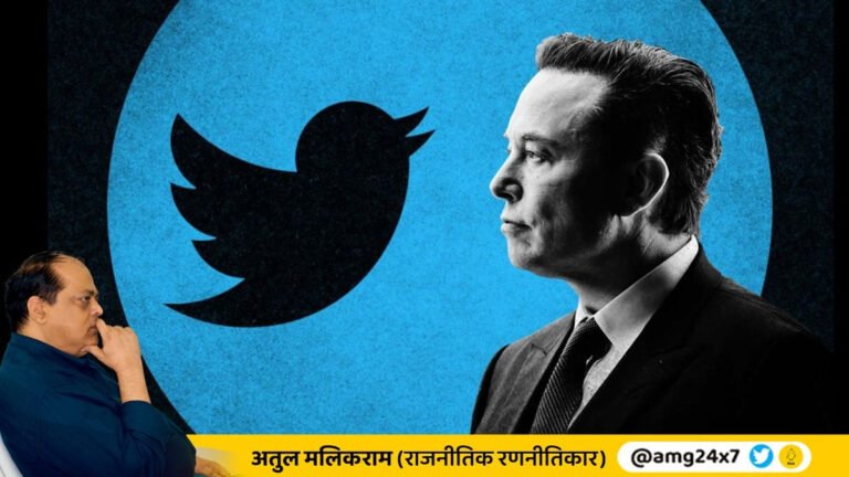 नफा-नुकसान के हिंडोलों पर एलन के ऐलान… – अतुल मलिकराम