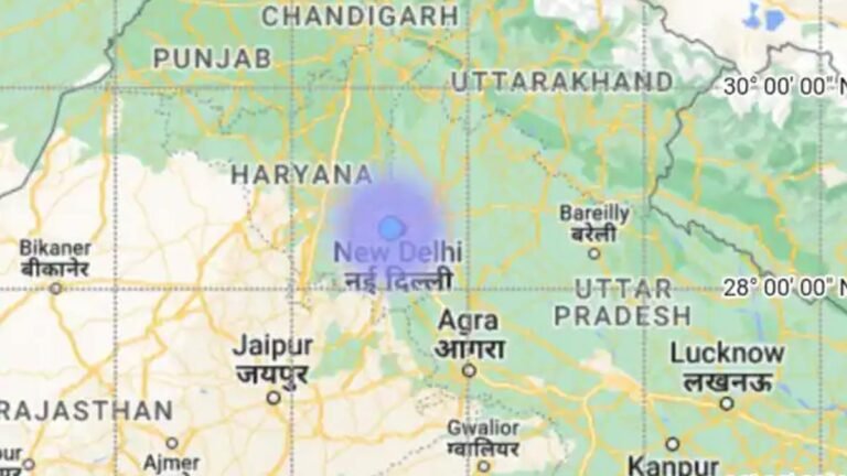 Earthquake In Delhi: दिल्ली में 2.5 तीव्रता का भूकंप, नई दिल्ली से आठ किमी पश्चिम की तरफ रहा भूकंप का केंद्र
