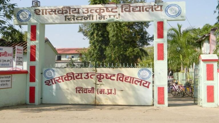 सिवनी : उत्कृष्ट विद्यालय के प्राचार्य महेश गौतम पर FIR दर्ज, स्कूल की छात्रा से गलत हरकत करने का आरोप