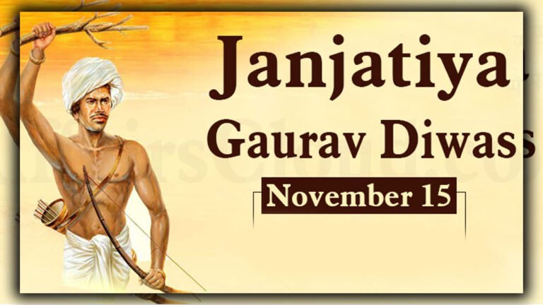 जनजातीय गौरव दिवस पर विशेष: मानव सभ्यता की विकास यात्रा की सहभागिता रही हैं म.प्र. की जनजातीय भाषाएँ