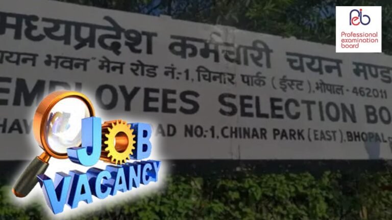 युवाओं के लिए खुशखबरी: MP Patwari समेत इन पदों पर सरकारी नौकरी, यहां जानें नए नियमों के साथ ऑनलाइन आवेदन की पूरी डिटेल