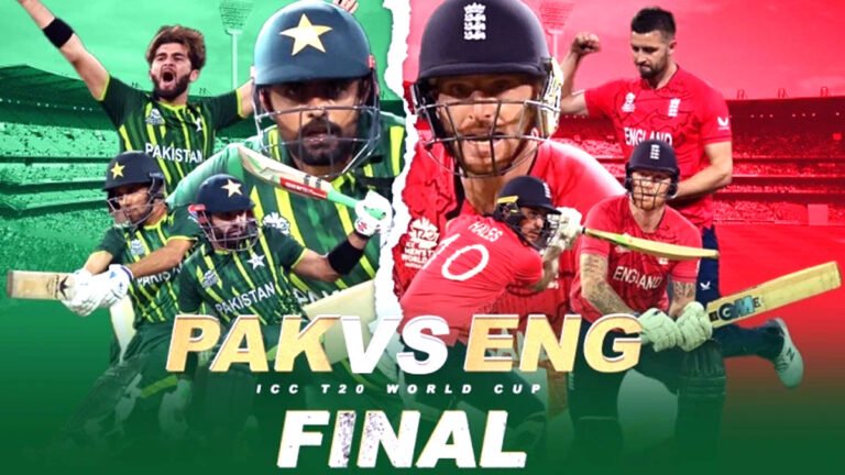T20 World Cup 2022: क्या बारिश पाकिस्तान Vs इंग्लैंड के फाइनल में निभाएगी विलेन का रोल? जानिए खास अपडेट