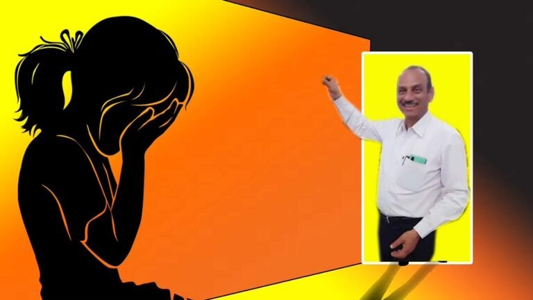 सिवनी: “उत्कृष्ट विद्यालय रंगीन मिजाज आरोपी प्राचार्य” महेश गौतम केवलारी अटैच, पुलिस ने प्रांरभ की जांच