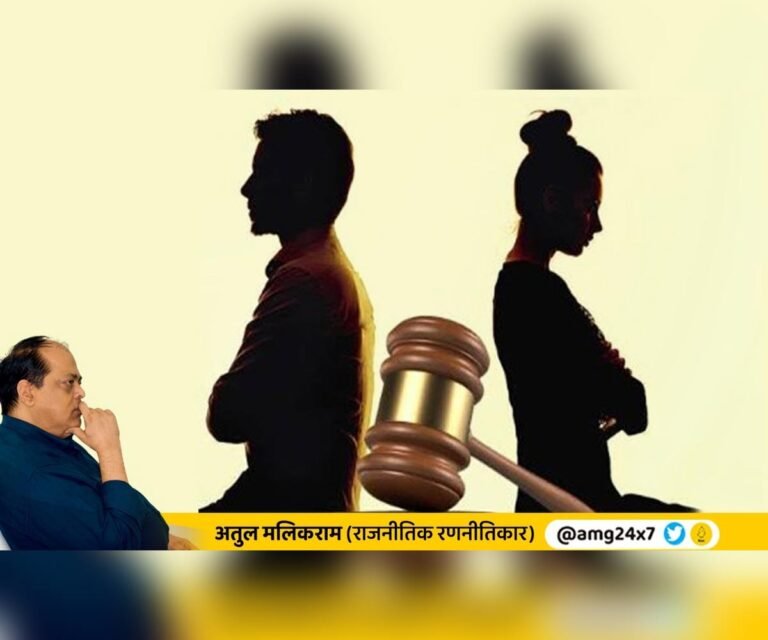 कारण, जो भारतीय युवाओं में पैदा कर रहे तलाक का ट्रेंड – अतुल मलिकराम (समाजसेवी)