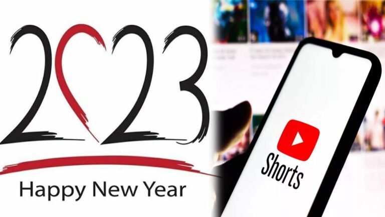 Happy New Year 2023 Youtube Shorts Download: हैप्पी न्यू ईयर यूट्यूब शॉर्ट्स डाउनलोड