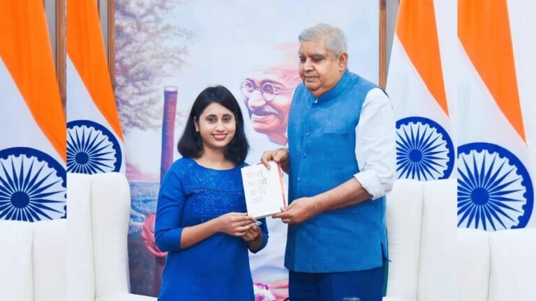 सोनभद्र की बिटिया ने अपनी पुस्तक ‘सेवा परमो धर्मः’ की प्रति उप राष्ट्रपति को भेंट की