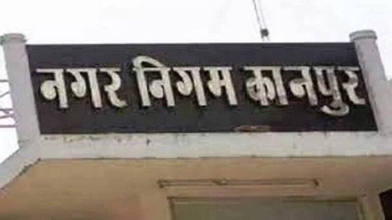 कानपुर नगर निगम चुनाव: आरक्षण सूची से पार्षदों का बिगड़ा चुनावी गणित, दूसरी सीटों पर अजमाएंगे भाग्य