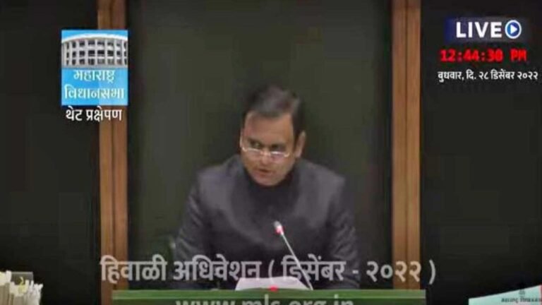 Maharashtra Lokayukta Bill: विपक्ष ने किया विधानसभा का बहिष्कार, सत्र में बिना चर्चा के पास हुआ महाराष्ट्र लोकायुक्त विधेयक