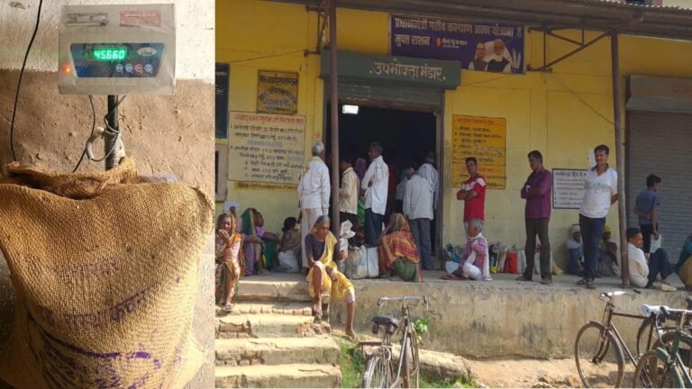 सिवनी: राशन आवंटन में फिर हो रही जमकर कटौती
