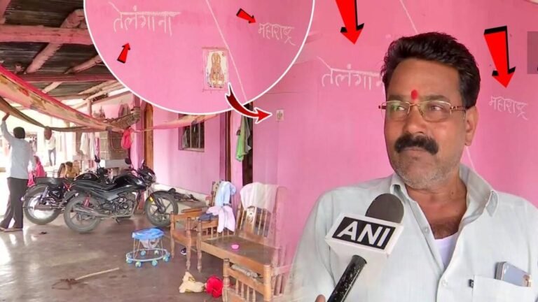 महाराष्ट्र में किचन तो तेलंगाना में हॉल… दो राज्यों की सीमाओं से बंटे पवार परिवार के अजीबोगरीब घर की हैरतअंगेज कहानी