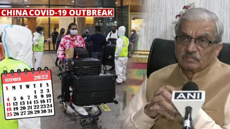 Corona Outbreak in China: क्रिसमस और नए साल में विदेश से भारत आने वाले लोगों से देश में कोरोना संक्रमण का खतरा?